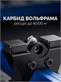 ЗУБР d - 8 мм режущий ролик по стеклу для универсального Т-образного резака (33200-08) 00061732413