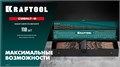 KRAFTOOL Cobalt, 118 шт, (1-13 мм), сталь М42, HSS-Co(8%), набор сверл по металлу (29656-H118) 00062212720