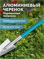 GRINDA WS-1 лопата дамская посадочная, 200х120х1200мм, алюминиевый черенок, PROLine (421826) 00063009750