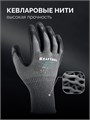 KRAFTOOL CUT PROTECT, XL (10), перчатки с кевларовой нитью для защиты от порезов, с рельефным латексным покрытием (11245-XL) 00063429814