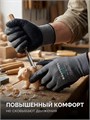 KRAFTOOL CUT PROTECT, XL (10), перчатки с кевларовой нитью для защиты от порезов, с рельефным латексным покрытием (11245-XL) 00063429814