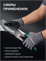 KRAFTOOL CUT PROTECT, XL (10), перчатки с кевларовой нитью для защиты от порезов, с рельефным латексным покрытием (11245-XL) 00063429814
