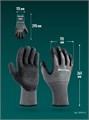 KRAFTOOL CUT PROTECT, XL (10), перчатки с кевларовой нитью для защиты от порезов, с рельефным латексным покрытием (11245-XL) 00063429814