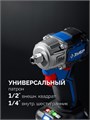 ЗУБР 20 В, 350 Н·м, 2 АКБ LMS (4 А·ч), бесщеточный ударный гайковерт, кейс, ПРОФЕССИОНАЛ (GB-350-42) 00063564692