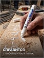 ЗУБР МКТ-1300 белый, 10-13 мм твердый маркер-краска (06350-8) 00063598694