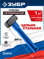 ЗУБР Терминатор 1 кг, цельностальная кувалда, Профессионал (20113-1) 00063782838