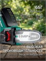 ЗУБР тип 6, 20 см, шаг 3/8″, паз 1.1 мм, 33 звеньев, цепь (71306-20) 00063953732