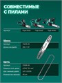 ЗУБР тип 6, 25 см, шаг 3/8″, паз 1.1 мм, 40 звеньев, цепь (71306-25) 00063953733