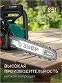 ЗУБР тип 6, 40 см, шаг 3/8″, паз 1.1 мм, 57 звеньев, цепь (71306-40) 00063953736