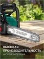 ЗУБР тип 6, 35 см, шаг 3/8″, паз 1.1 мм, 52 звена, шина (71206-35) 00063953752