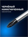 ЗУБР Профессионал 114 предм. набор отверток с битами (25244) 00064465834
