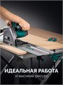KRAFTOOL KRAFTFLEX FS-1500 мм, Направляющая шина (32432-1.5) 00064543421