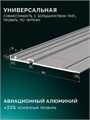 KRAFTOOL KRAFTFLEX FS-1500 мм, Направляющая шина (32432-1.5) 00064543421
