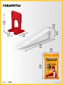 STAYER СВП TileFix, комплект: 0,5 мм, зажим + клин, 50 + 50 шт, система выравнивания плитки ″ворота″ (33840-H50) 00064547329