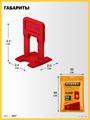 STAYER СВП TileFix, 0,5 мм, 500 шт, система выравнивания плитки ″ворота″ (33844-500) 00064547331