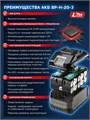 ЗУБР High Power, 20 В, 3.0 А·ч, аккумулятор LMS, ПРОФЕССИОНАЛ (BP-H-20-3) 00064675925