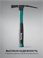KRAFTOOL X-FORCE B 600 г, молоток каменщика широкий (20193) 00064695882