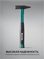 KRAFTOOL X-FORCE 600 г, слесарный молоток (2007-06) 00064809746
