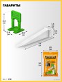 STAYER СВП TileFix, комплект: 2,0 мм, зажим + клин, 50 + 50 шт, система выравнивания плитки ″ворота″ (33843-H50) 00064964503