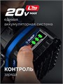 ЗУБР 20 В, 1000 Н·м, без АКБ (LMS), бесщеточный ударный гайковерт, ПРОФЕССИОНАЛ (GB-1000) 00065017466