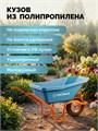 GRINDA GP-21, ударопрочный пластиковый кузов, 110 л, 180 кг, одноколесная, пневматическое колесо, тачка садовая PROLine (422408) 00065509268