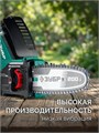 ЗУБР тип 6, 20 см, шаг 3/8″, паз 1.1 мм, 33 звеньев, шина (71206-20) 00065546954