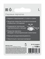 GRINDA PROTECT, L (9), садовые перчатки с прозрачным нитриловым покрытием, фиолетовые, 13 класс (11295-L) 00065767139