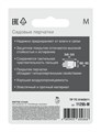 GRINDA PROTECT, M (8), садовые перчатки с прозрачным нитриловым покрытием, фиолетовые, 13 класс (11295-M) 00065767140