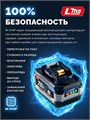 ЗУБР High Power, 20 В, 6.0 А·ч, аккумулятор LMS, ПРОФЕССИОНАЛ (BP-H-20-6) 00065815929