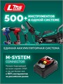 ЗУБР 20 В, 200 мм, 1 АКБ LMS (2 Ач), ножницы-кусторез аккумуляторные с ручкой (НКА-2020-21Н) 00065854129