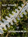 ЗУБР 20 В, 200 мм, 1 АКБ LMS (2 Ач), ножницы-кусторез аккумуляторные с ручкой (НКА-2020-21Н) 00065854129