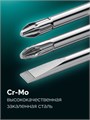 KRAFTOOL X-Drive 11, 11 шт., в кейсе, набор отверток (25811) 00067130599