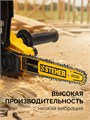 STEHER тип 23, 20 см, шаг 1/4″, паз 1.1 мм, 45 звеньев, шина (75223-20) 00067415732