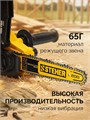 STEHER тип 23, 20 см, шаг 1/4″, паз 1.1 мм, 45 звеньев, цепь (75323-20) 00067415733