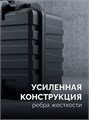 ЗУБР СЕЙФЕР-18, 460 х 310 х 190 мм, (18″), ударопрочный пластиковый ящик (38147-18) 00068016212