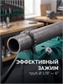 KRAFTOOL TRIBENCH, 1/8″-6″, цепные трубные тиски на треноге (32613-6) 00068085674