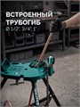 KRAFTOOL TRIBENCH, 1/8″-6″, цепные трубные тиски на треноге (32613-6) 00068085674