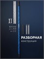 ЗУБР СГ-72, 720мм, скребок-гладилка для асфальта и бетона, с граблями (10720) 00068329374