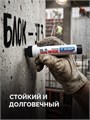 ЗУБР МП-2000 черный, 5-20 мм перманентный маркер (06335-2) 00068444601
