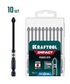 KRAFTOOL Impact PZ 2, 100 мм, 10 шт, ударные биты (26193-2-100-S10) 00068616879