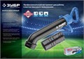 ЗУБР 45 и 200 мм, вакуумный вантуз с двумя адаптерами (51920) 00010057