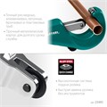 KRAFTOOL Universal-45, 3 - 45 мм, труборез для меди и алюминия (23485) 00010431
