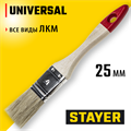 STAYER UNIVERSAL, 25 мм, 1″, светлая натуральная щетина, деревянная ручка, все виды ЛКМ, плоская кисть (0101-025) 00010977
