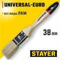 STAYER UNIVERSAL - EURO, 38 мм, 1.5″, светлая натуральная щетина, деревянная ручка, все виды ЛКМ, плоская кисть (0102-038) 00010985