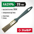 ЗУБР Аква КП-14, 25 мм, 1″, смешанная щетина, пластмассовая рукоятка, плоская кисть (4-01014-025) 00011250