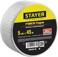 STAYER FIBER-Tape, 5 см х 45 м, 3 х 3 мм, самоклеящаяся серпянка, Professional (1246-05-45) 00011364