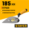 STAYER 185 мм, нержавеющее полотно, 2-х компонентная рукоятка, кельма сердце, Professional (08293) 00011634