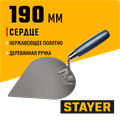 STAYER 190 мм, нержавеющее полотно, деревянная рукоятка, кельма сердце, Professional (0831-3) 00011645