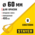 STAYER 60 х 400 мм, шестигранный хвостовик, металлический миксер для красок (06019-06-40) 00011678