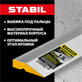 STAYER STABIL 1.5 м, правило алюминиевое, Professional (10723-1.5) 00011721